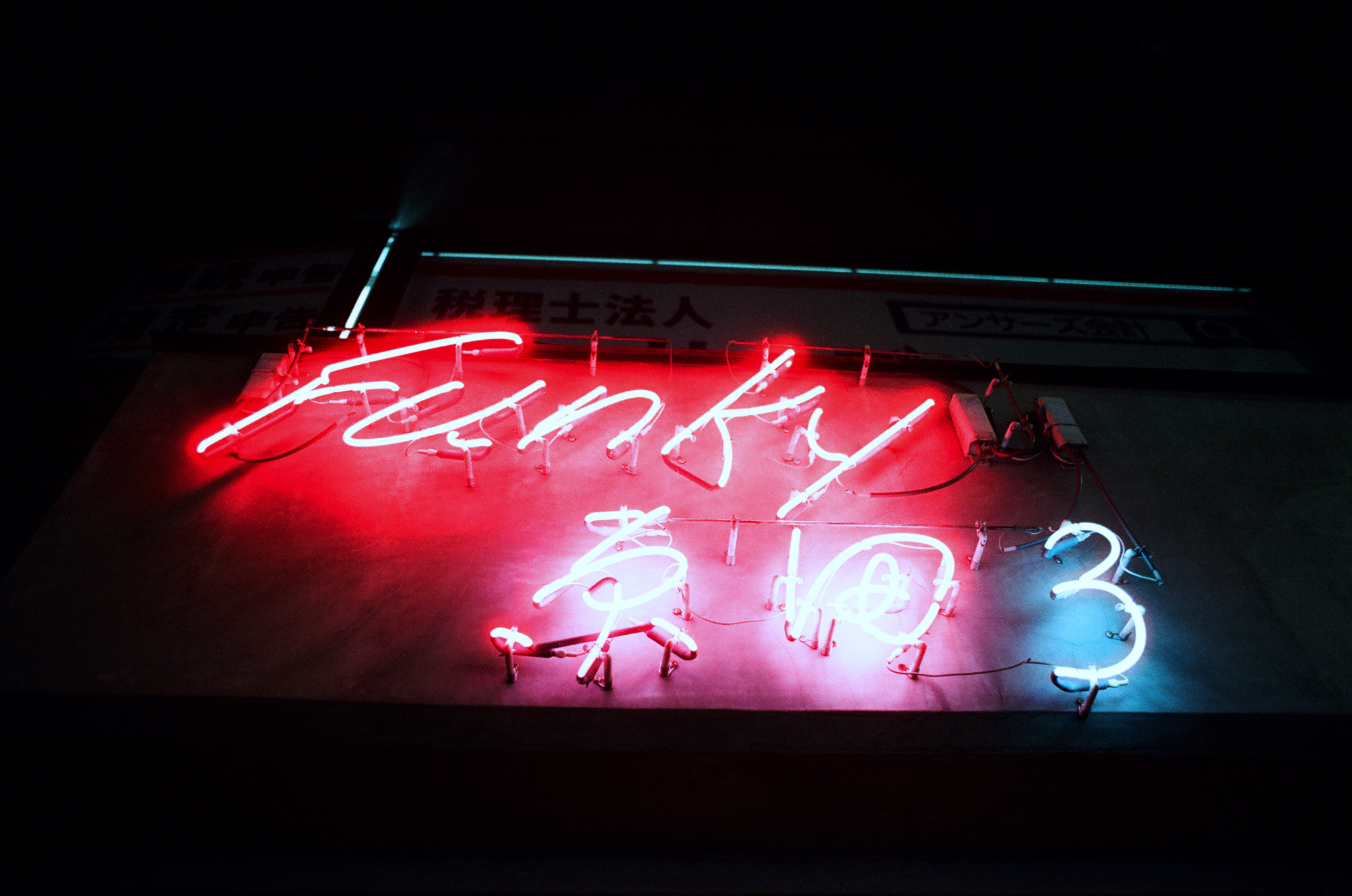 Example image from Neon traces series
